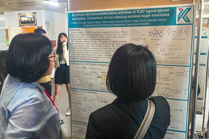 2023 Taiwan-Japan Bilateral Workshop