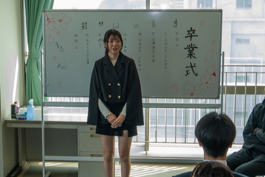 修了・卒業式