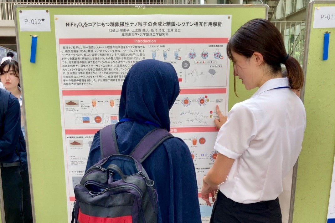 第43回日本糖質学会年会