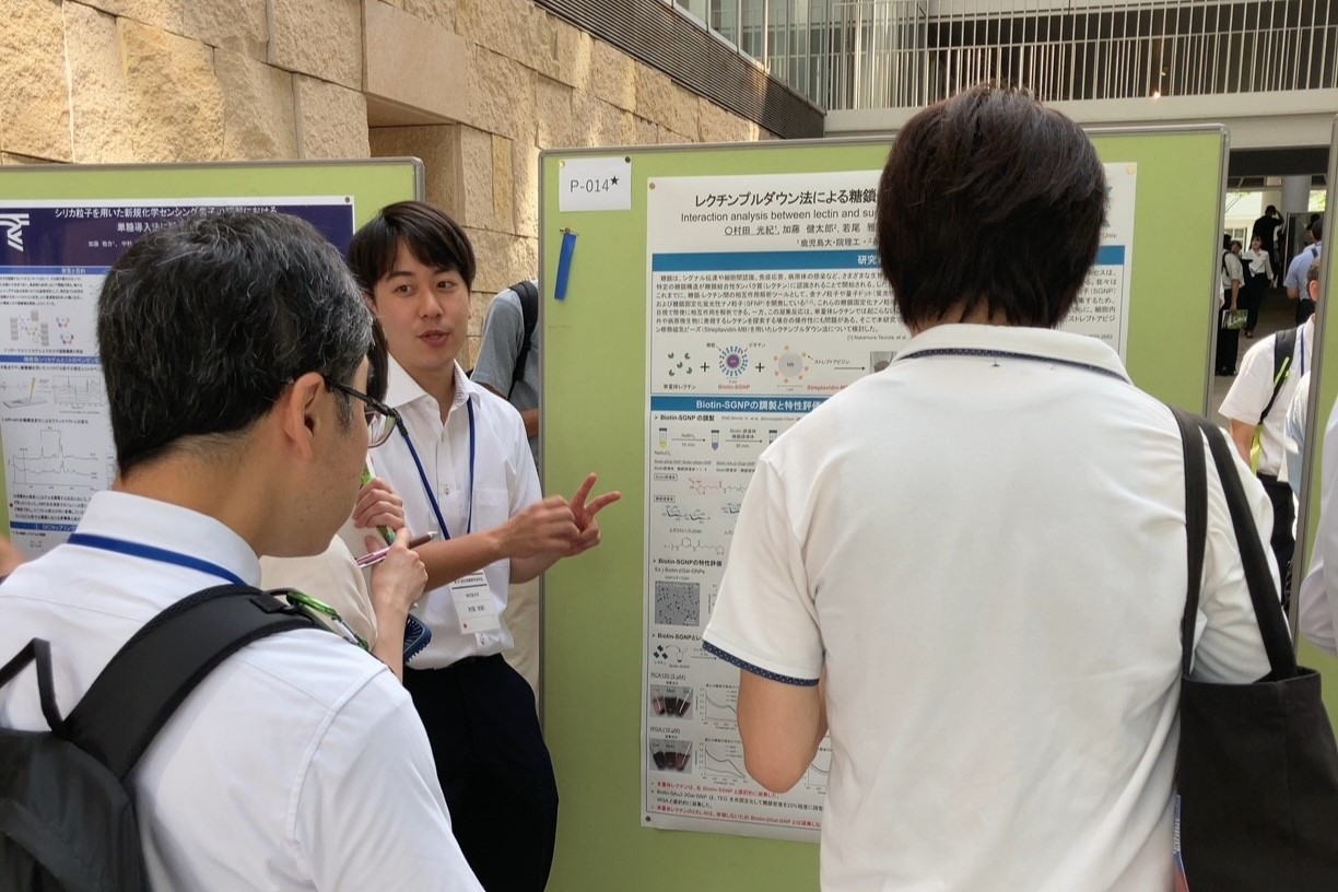 第43回日本糖質学会年会