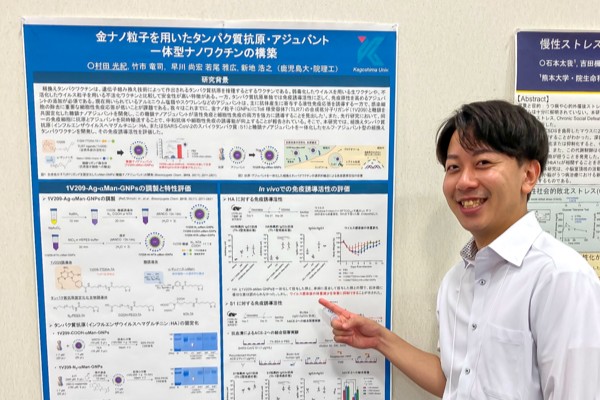令和7年度 日本生化学会九州支部例会