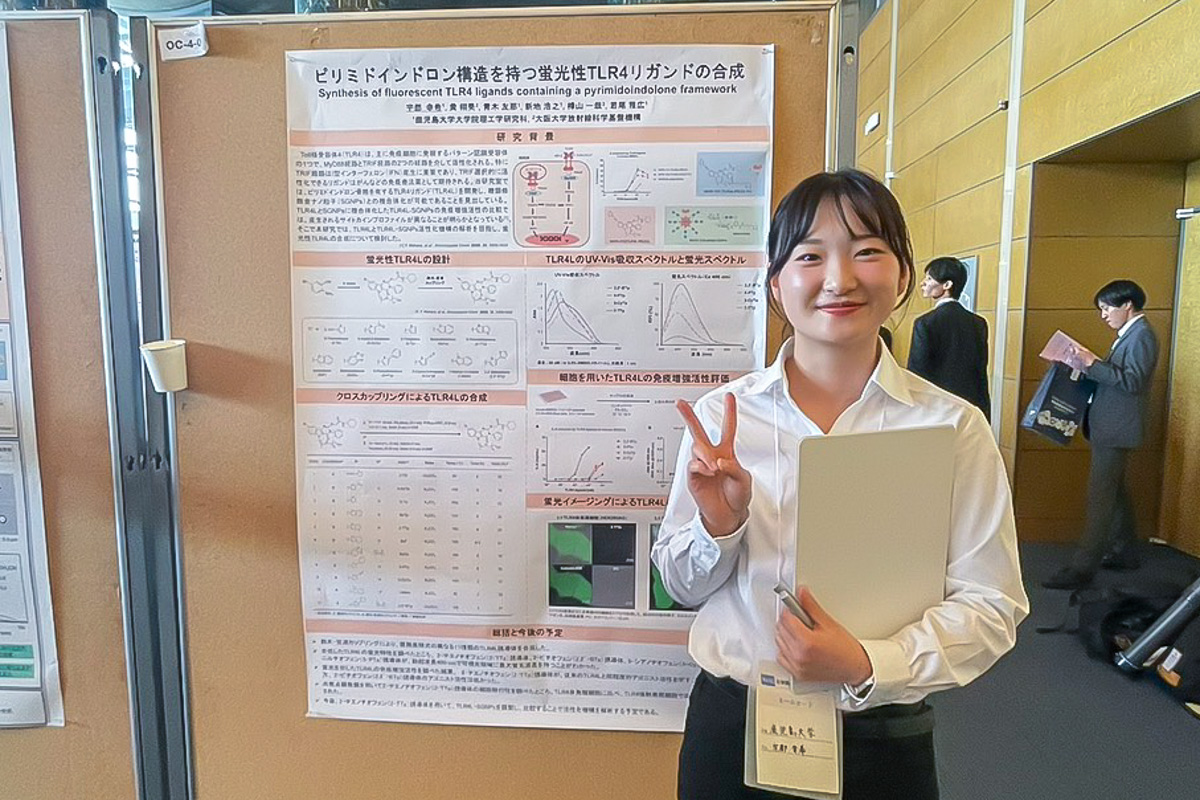 令和8年度 日本生化学会九州支部例会